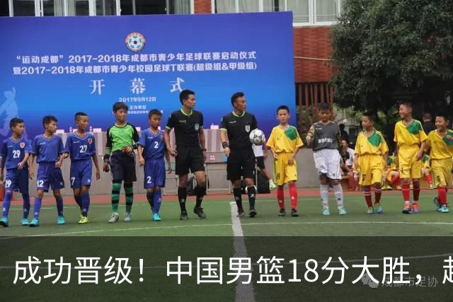 成功晋级！中国男篮18分大胜，赵继伟17+4+6李弘权17+4+4，胡金秋13+6杨瀚森10+5