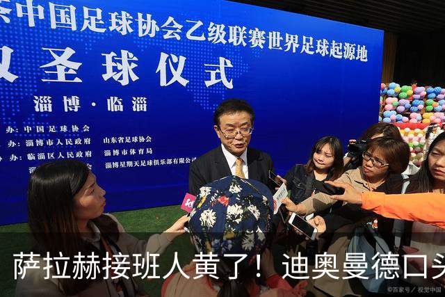 萨拉赫接班人黄了！迪奥曼德口头答应巴黎，利物浦备选多达六人