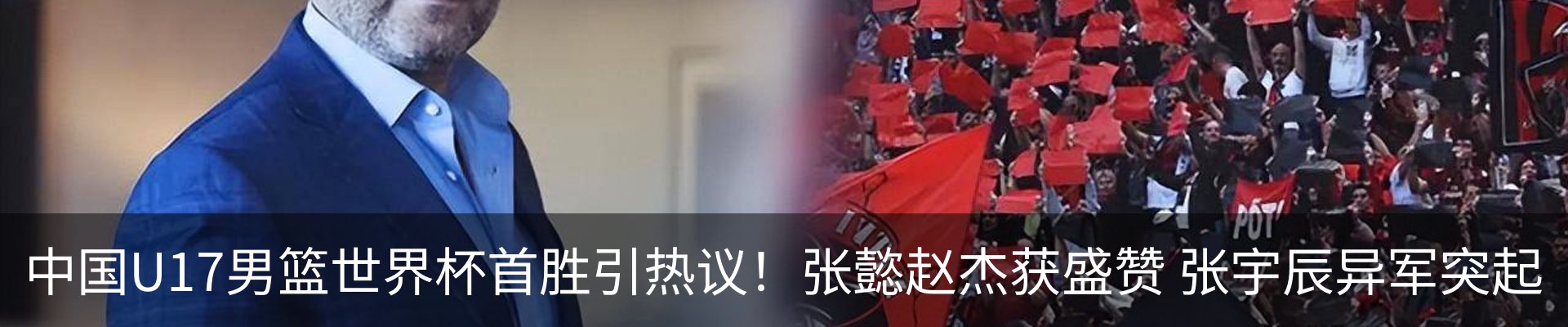 热点资讯