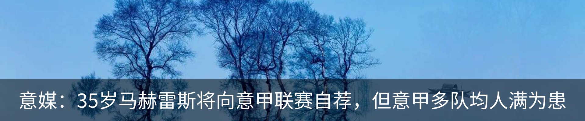热点资讯