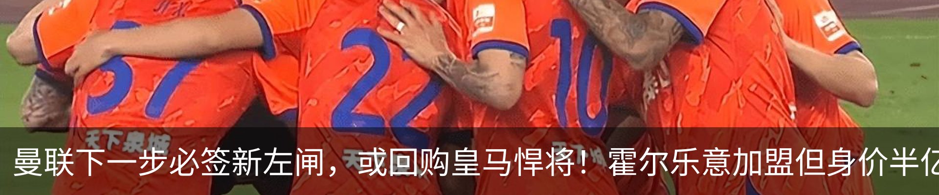 热点资讯