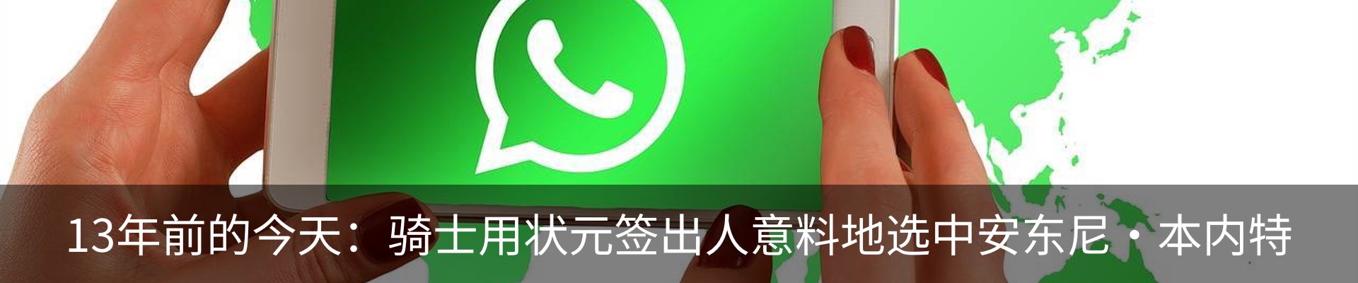 热点资讯
